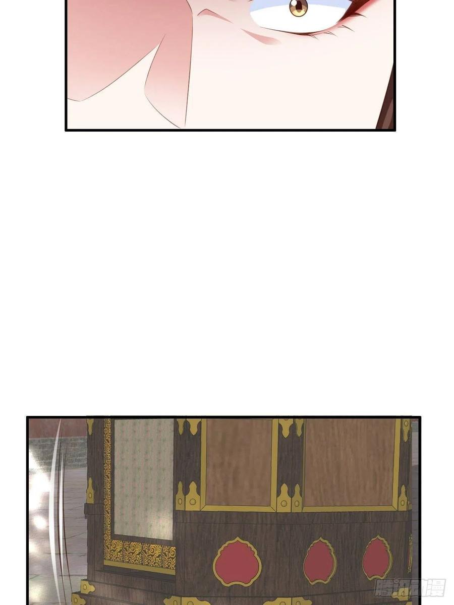 我驯服了暴君~漫画,第35话 不许欺负姐姐5图