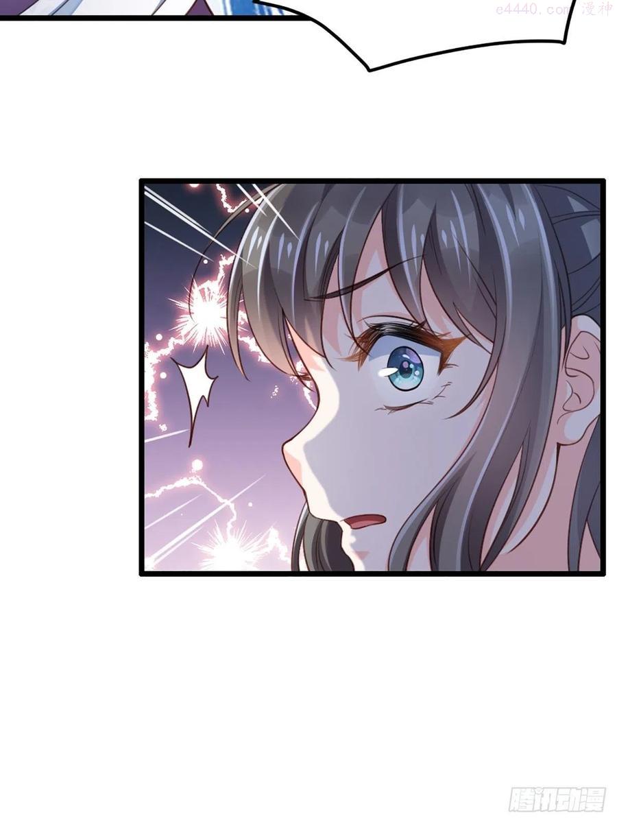 我驯服了暴君~漫画,第13话 五皇子越瑞4图