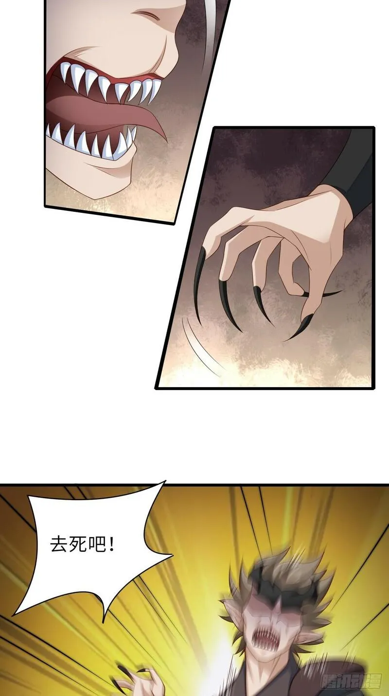 第102话 就凭你们？！4