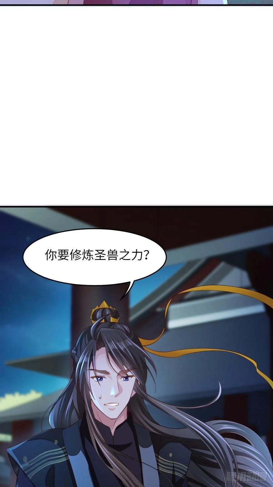 第15话 别这么绝情3
