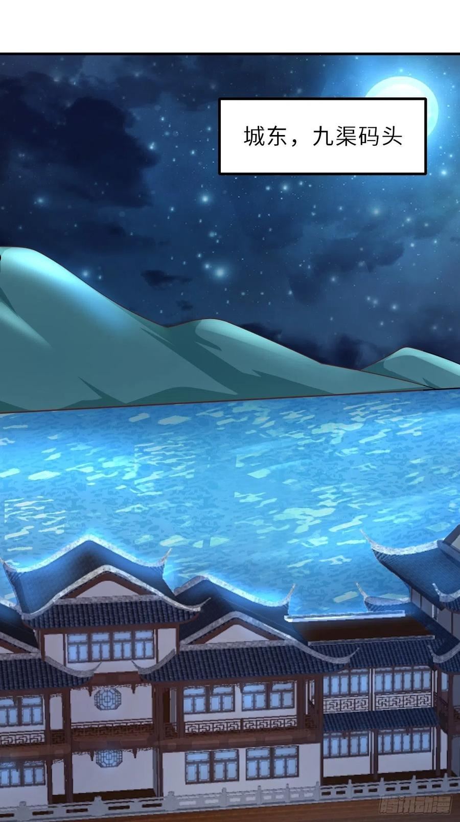 第58话 自有妙计2