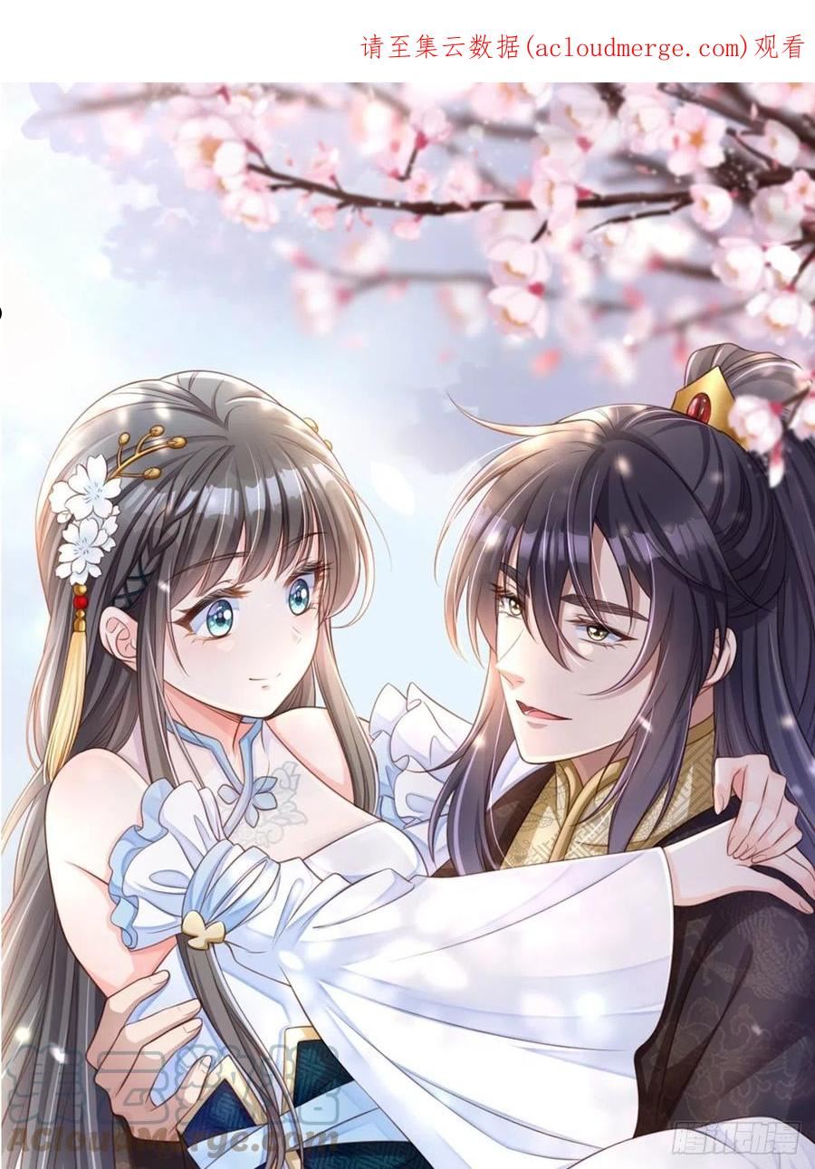 第58话 自有妙计0