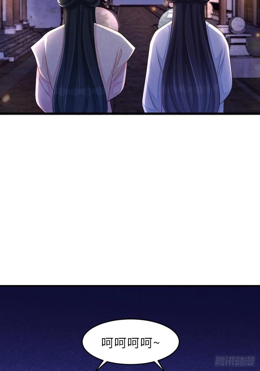 第56话 姐姐真美4