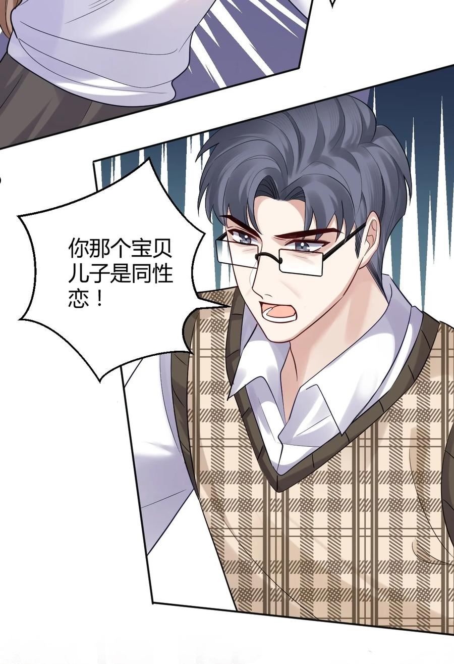 072 永别3