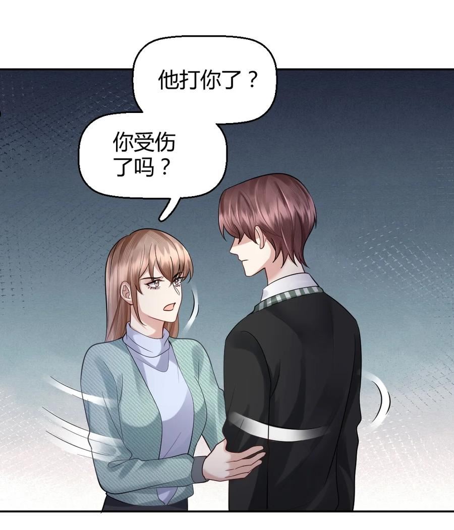 062 辗转反侧的夜3