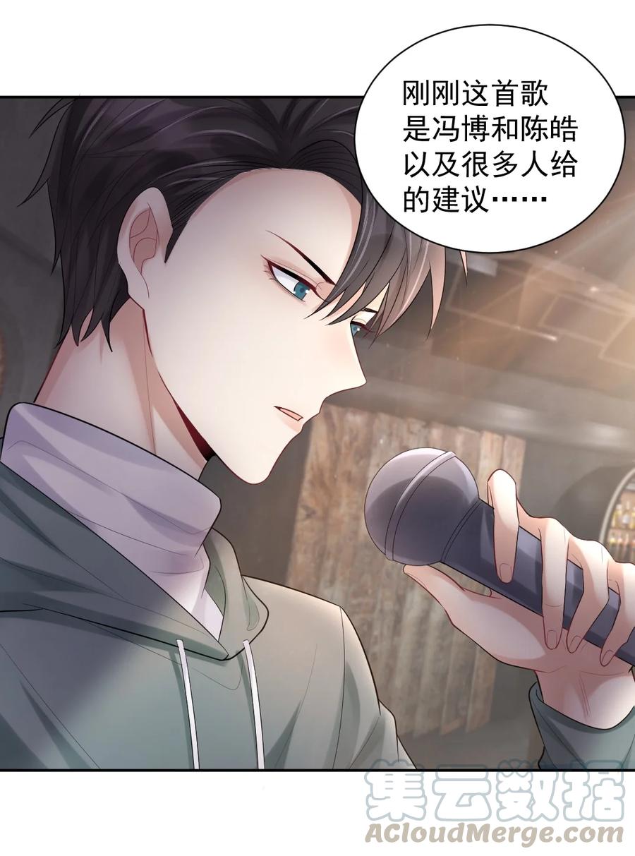 纸飞机~漫画,011 坐立不安的表白现场3图