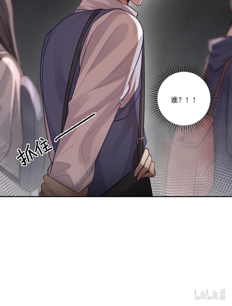 纸飞机~漫画,006 针锋相对4图
