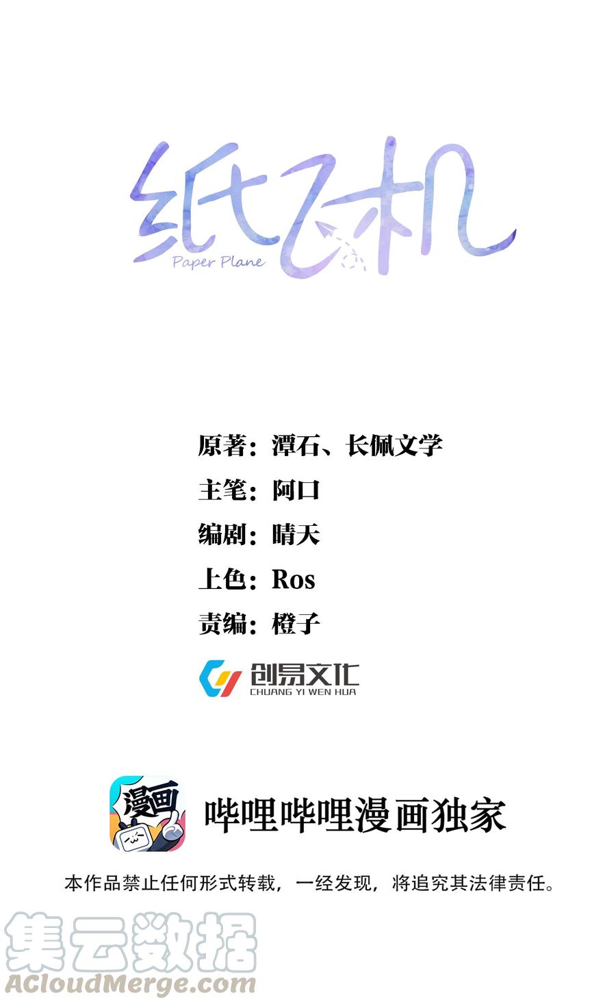 016 喂，小区门口有人找你。0