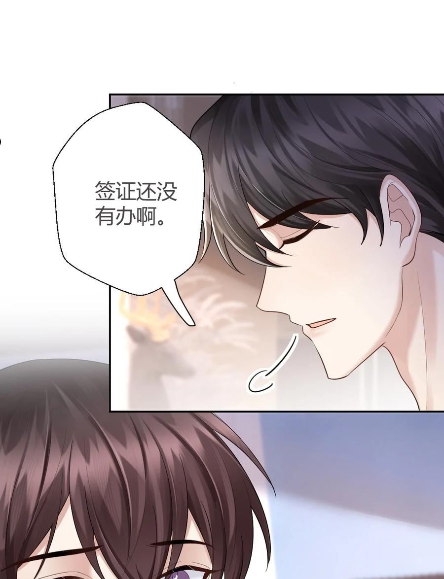 纸飞机怎么折简单漫画,069 斯里兰卡的夏夜3图