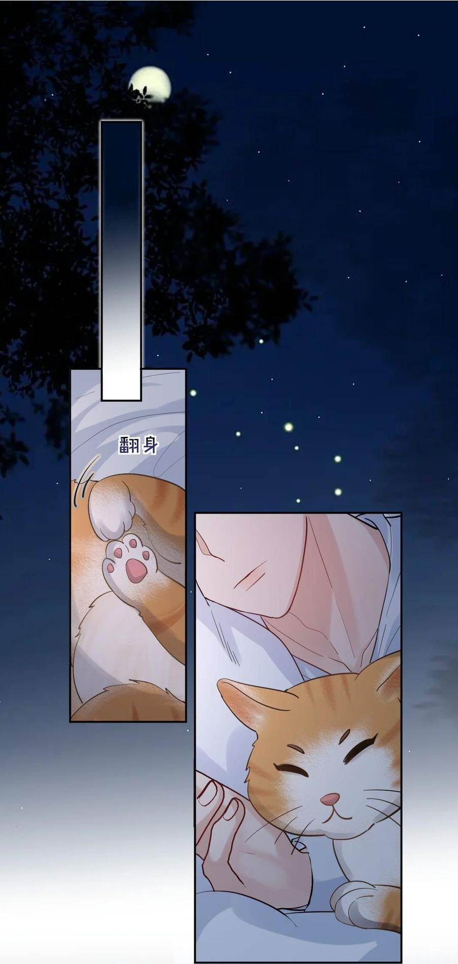 纸飞机~漫画,086 我来接你回去2图