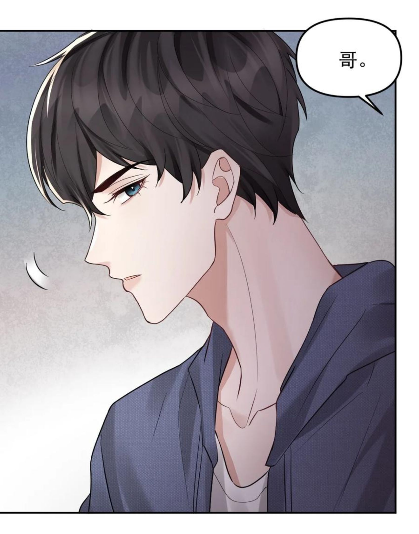纸飞机~漫画,47 想跟你一起睡4图