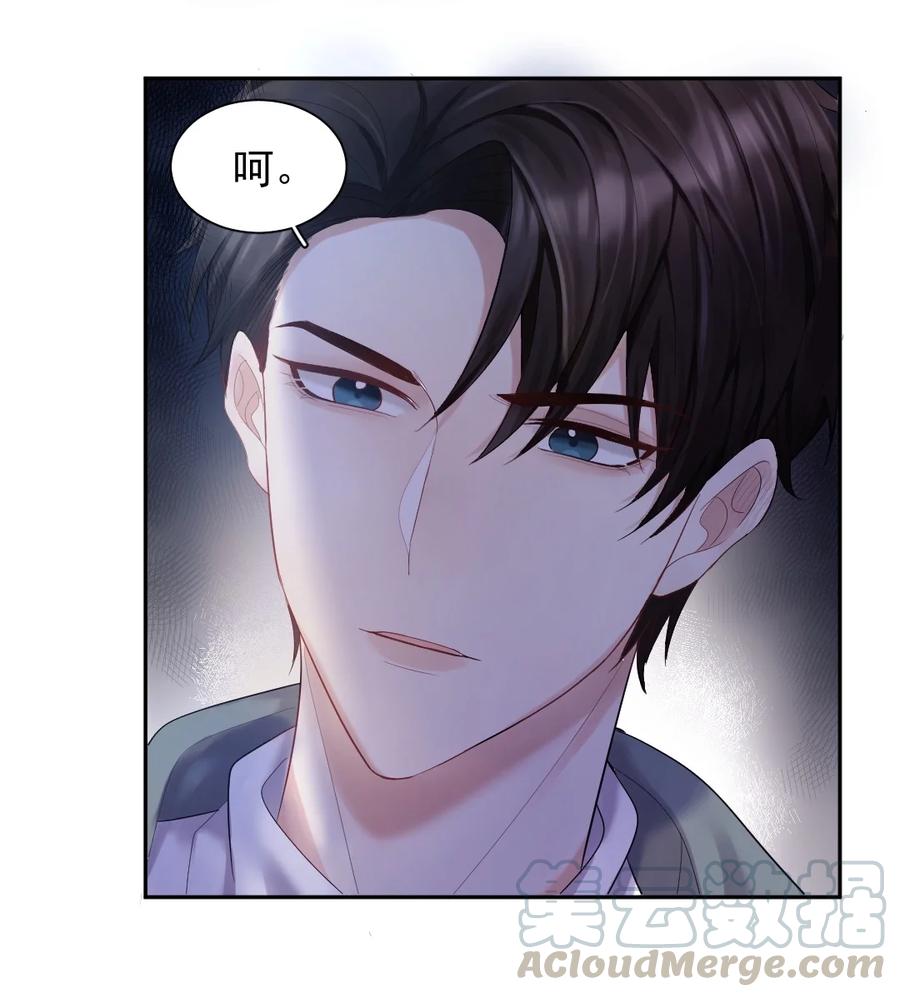 纸飞机~漫画,012 拍照1图