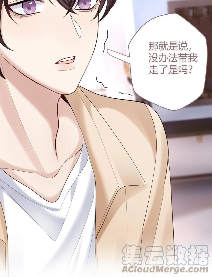 纸飞机怎么折简单漫画,069 斯里兰卡的夏夜4图