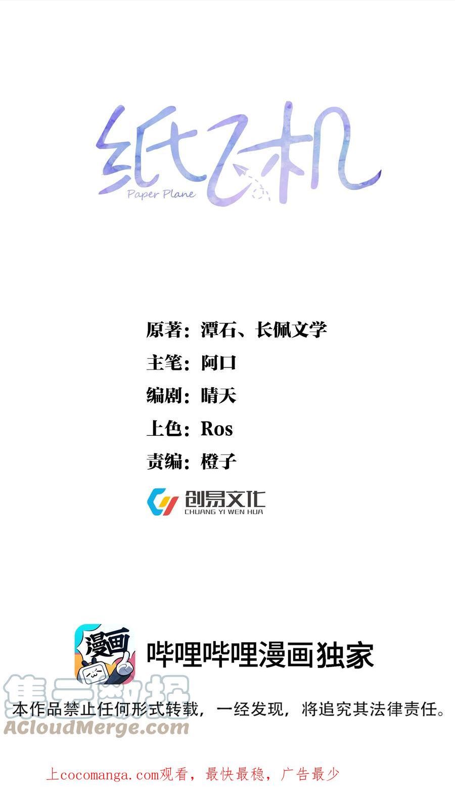 080 好久不见0