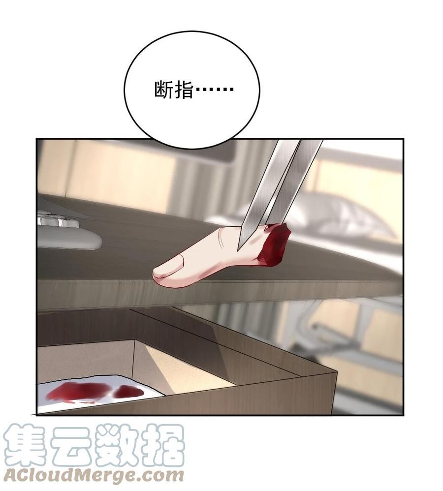 纸飞机~漫画,083 久违了《灰姑娘》3图