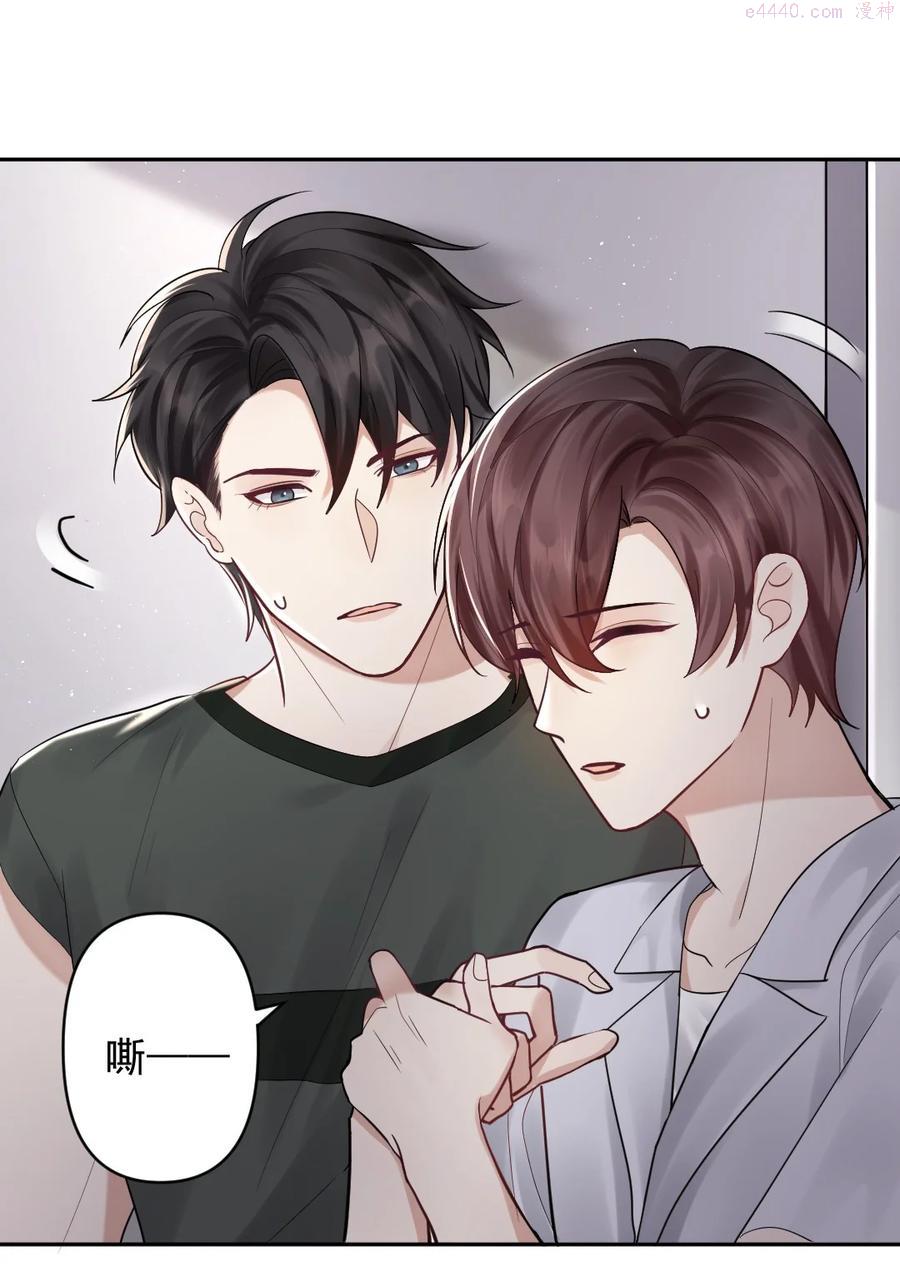 纸飞机~漫画,026 被嫌弃的篮球2图