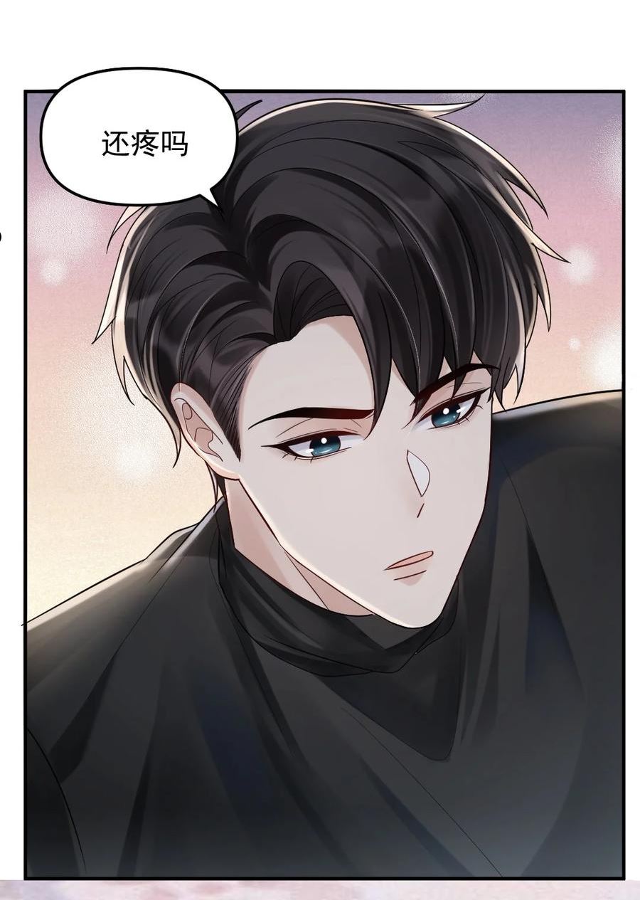 054 趴好，给你上药1