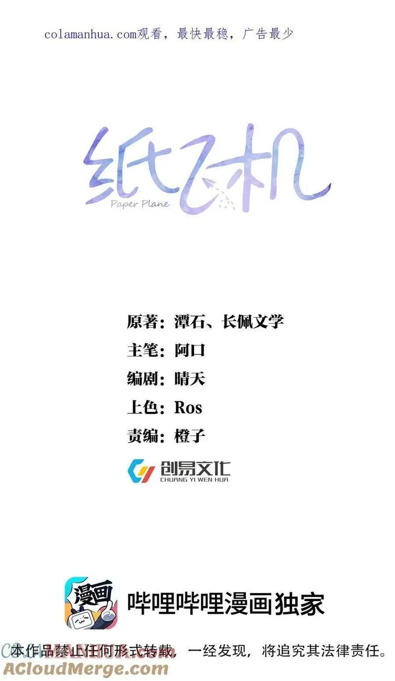 113 聚会0