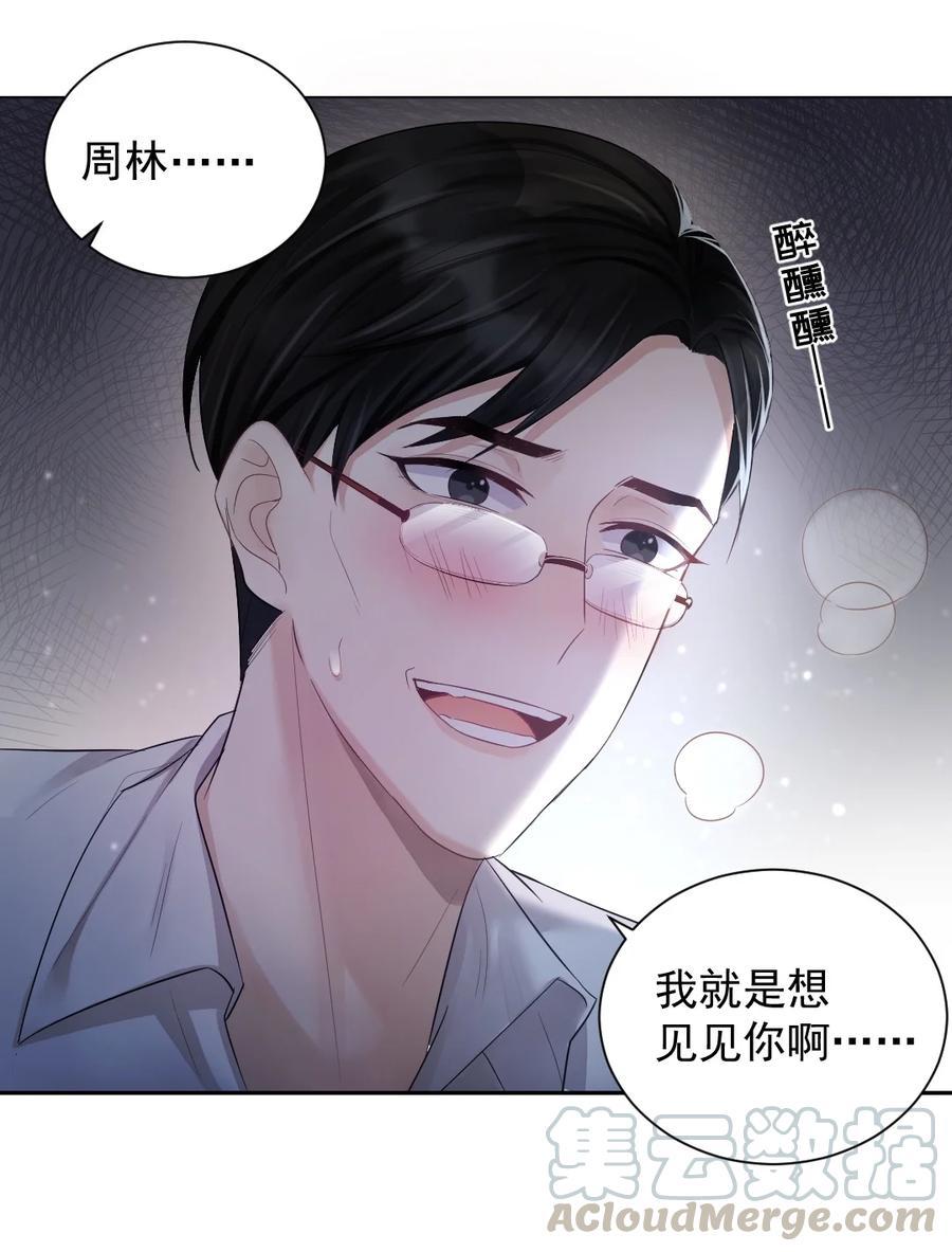 纸飞机~漫画,012 拍照3图