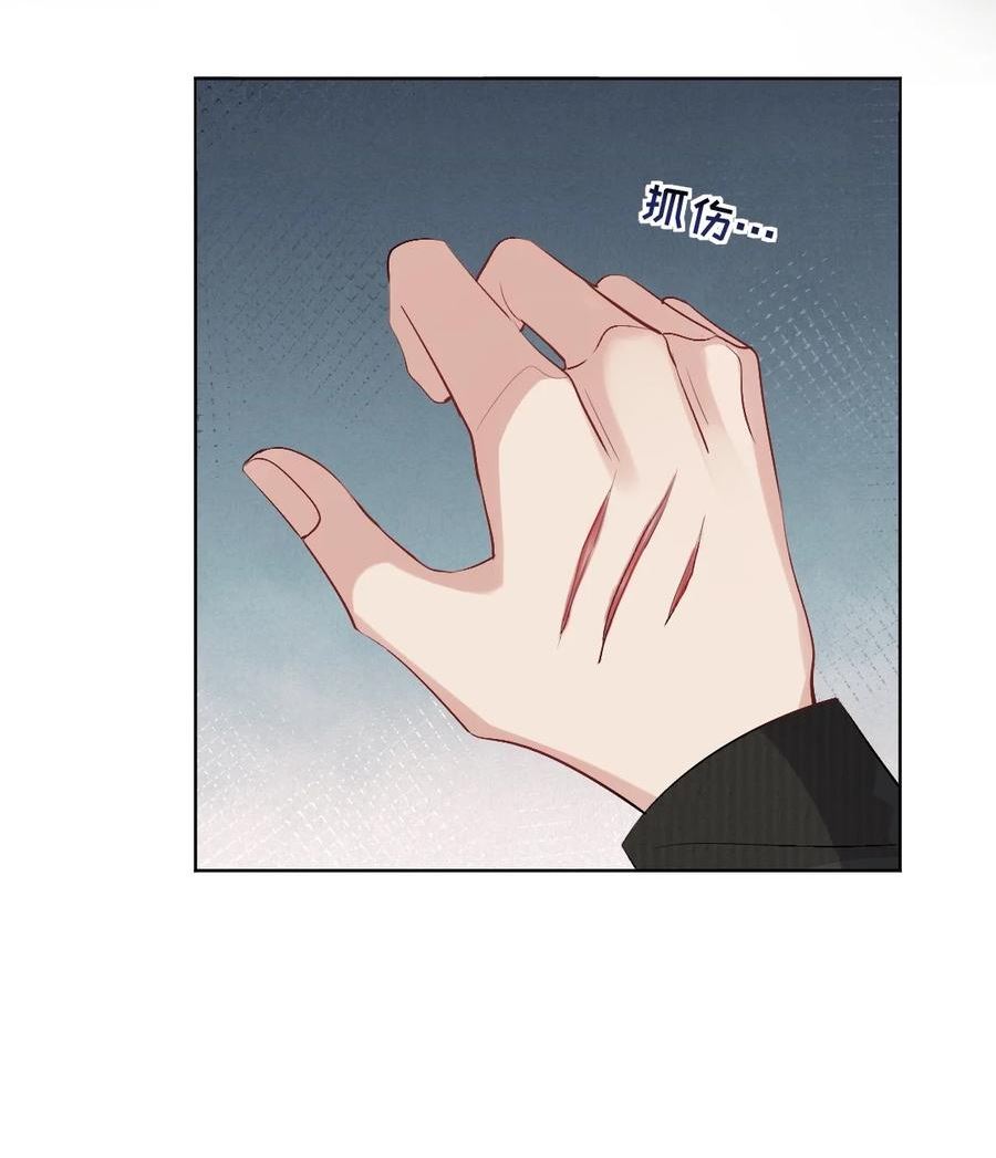 纸飞机~漫画,085 十三4图