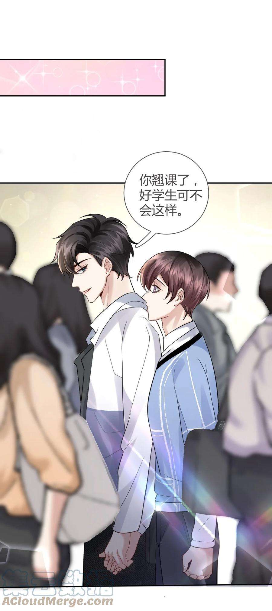 067 第二次东窗事发3