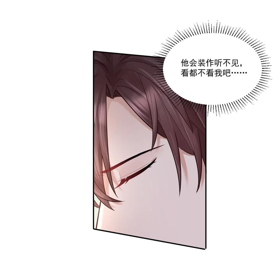 纸飞机~漫画,005 惹事的篮球3图