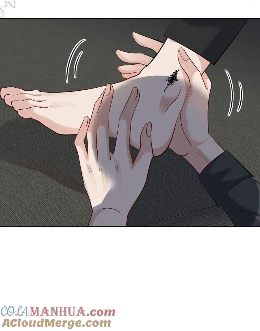 纸飞机~漫画,097 触碰3图