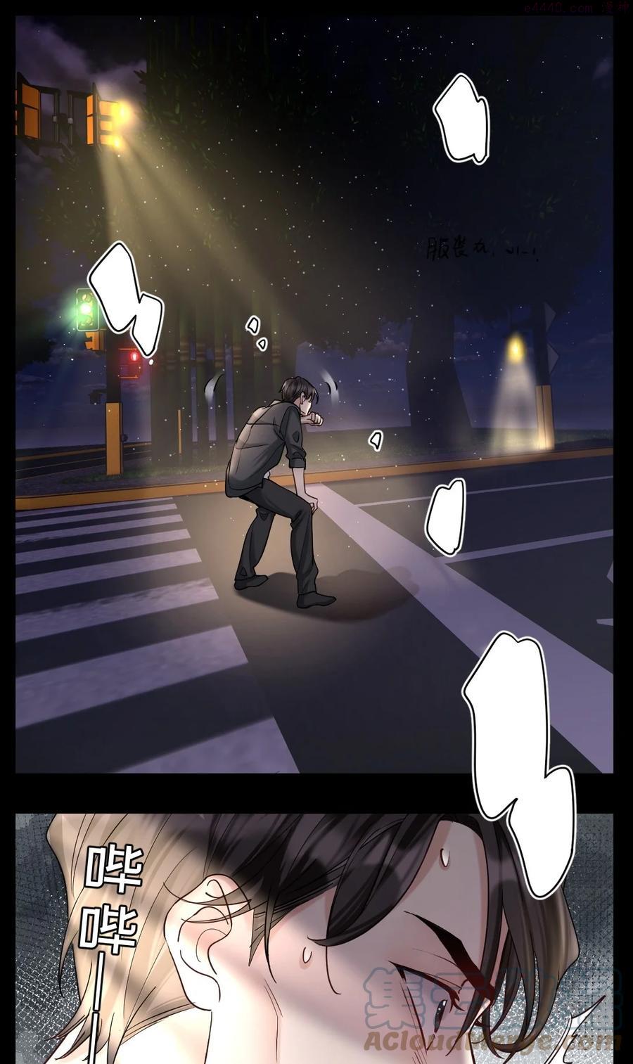 纸飞机~漫画,028 你们可真是好兄弟3图