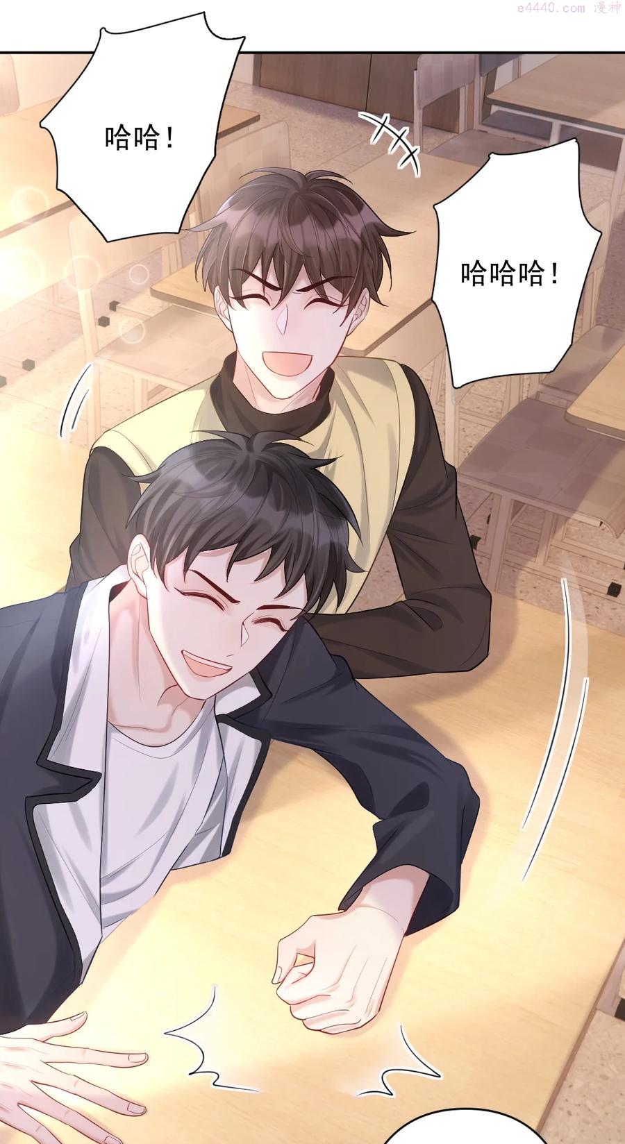 纸飞机~漫画,019 半夜的搜索2图
