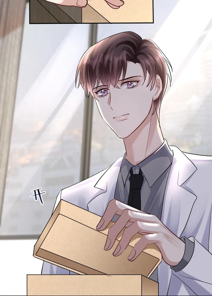 纸飞机~漫画,082 诡异的人影4图