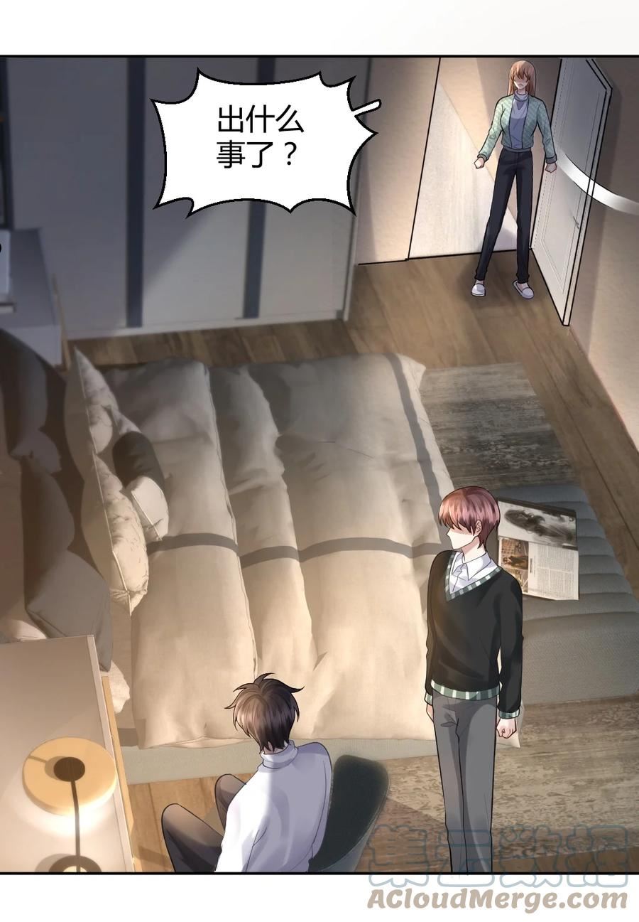 062 辗转反侧的夜2
