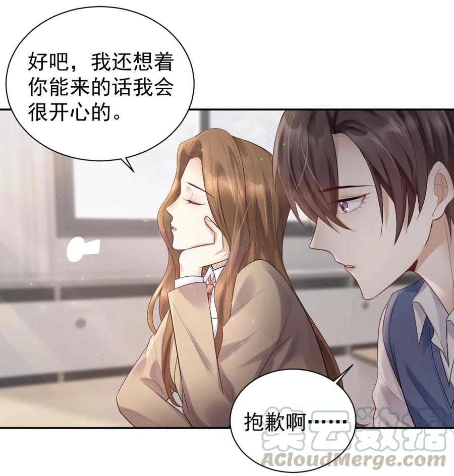 010 他的手机，他的温度4