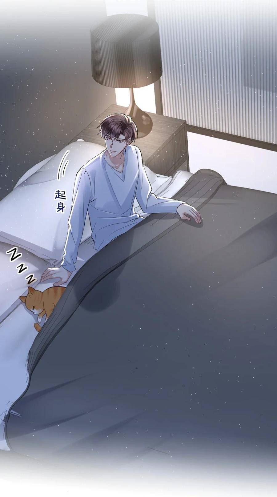 纸飞机~漫画,086 我来接你回去3图