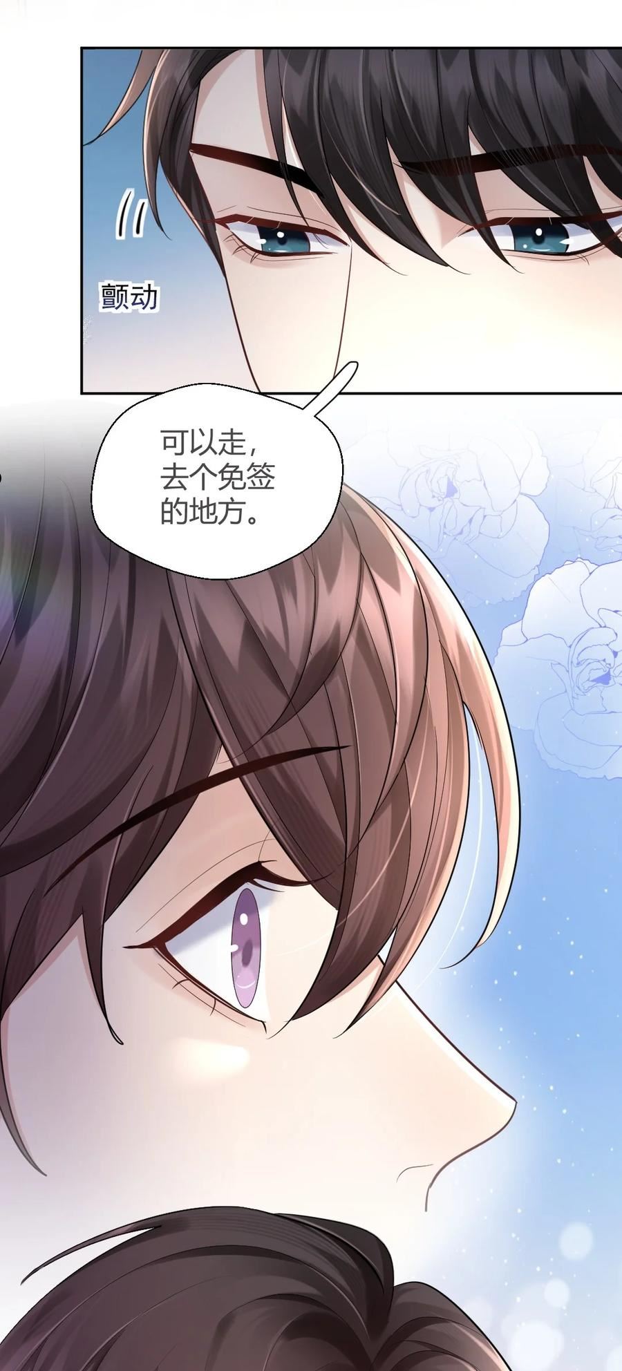 纸飞机怎么折简单漫画,069 斯里兰卡的夏夜5图