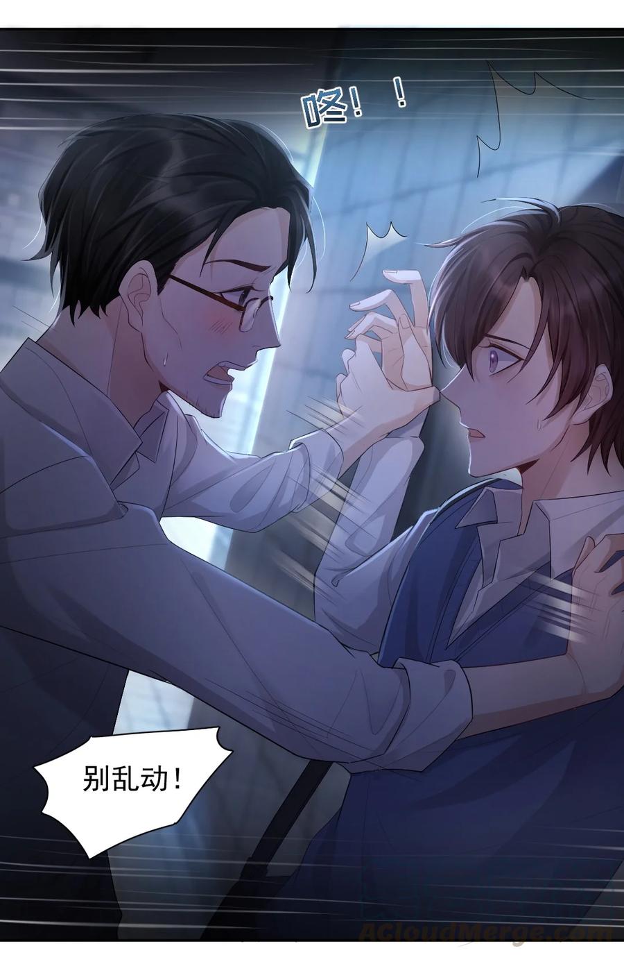 纸飞机~漫画,012 拍照5图