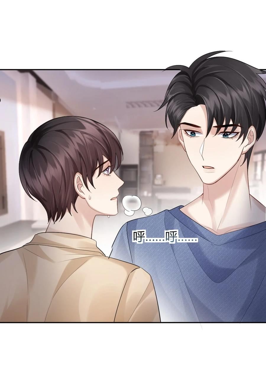 纸飞机怎么折简单漫画,069 斯里兰卡的夏夜2图