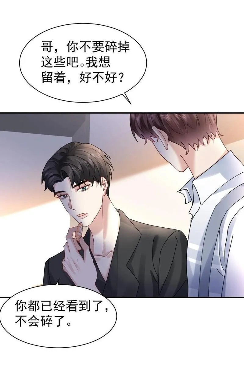 113 聚会3