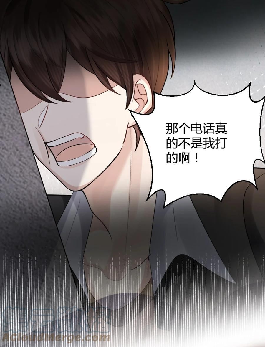 061 坦白3