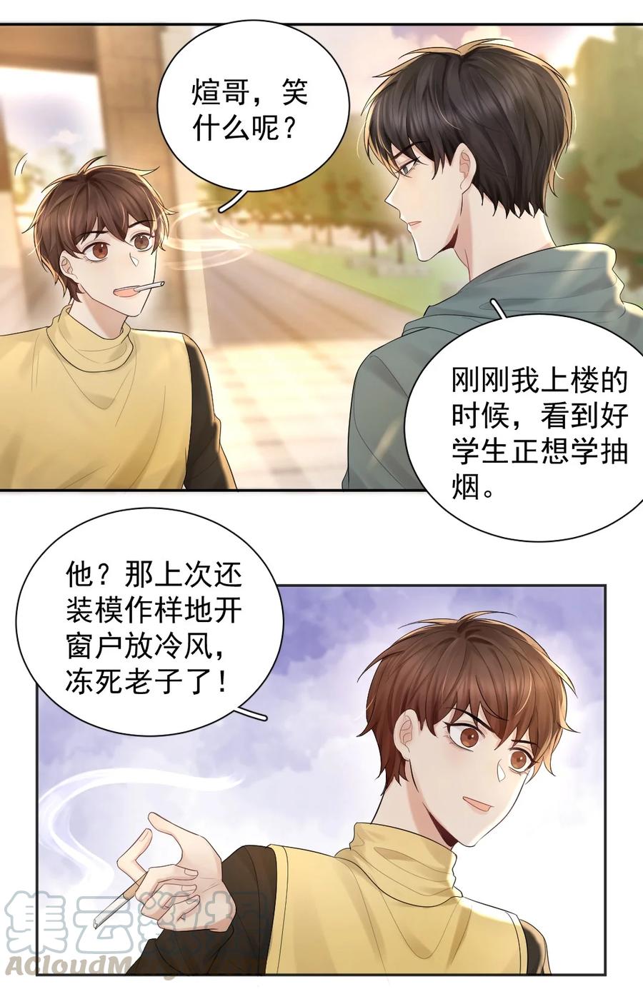 016 喂，小区门口有人找你。4