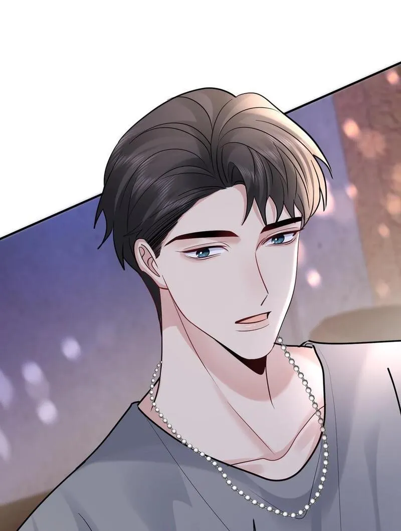 纸飞机~漫画,114 新朋友1图