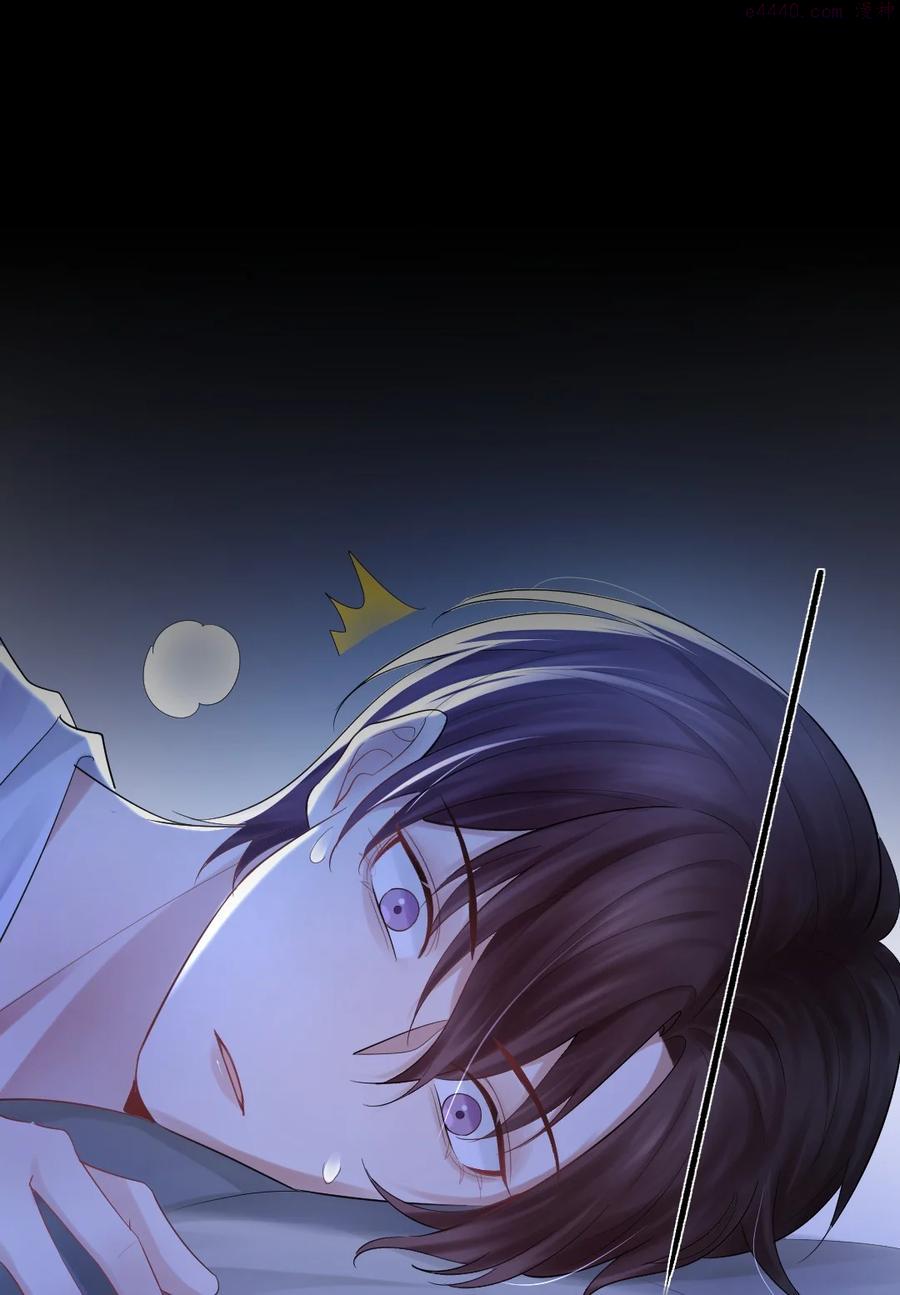 纸飞机~漫画,018 自习课上的MP42图