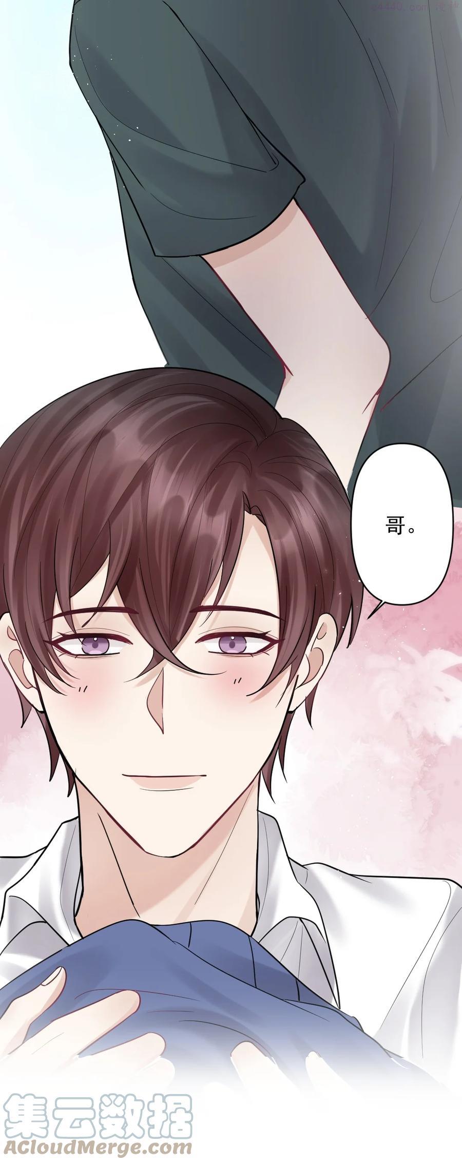 纸飞机~漫画,023 或许，我们一起回家1图