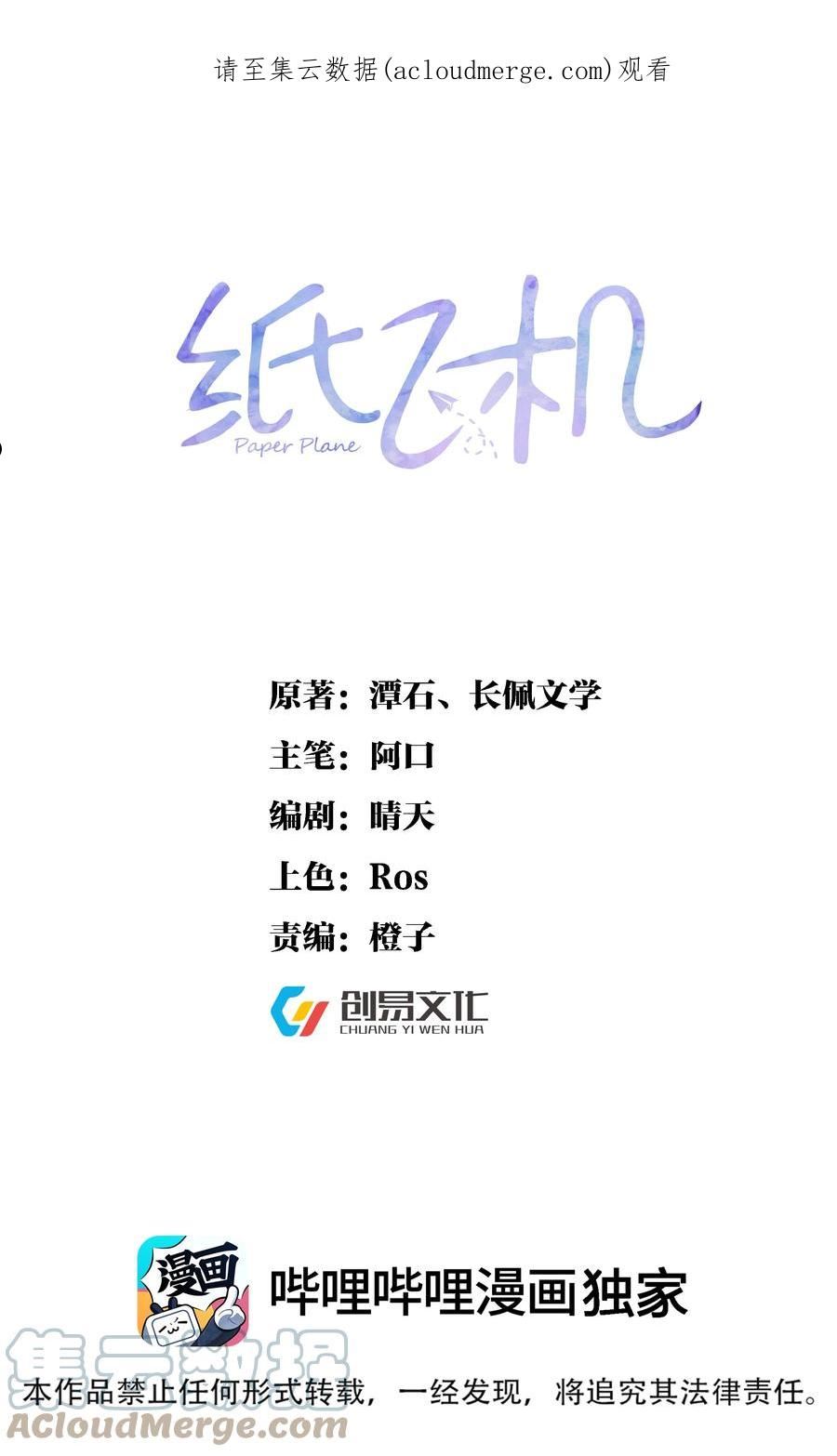 062 辗转反侧的夜0