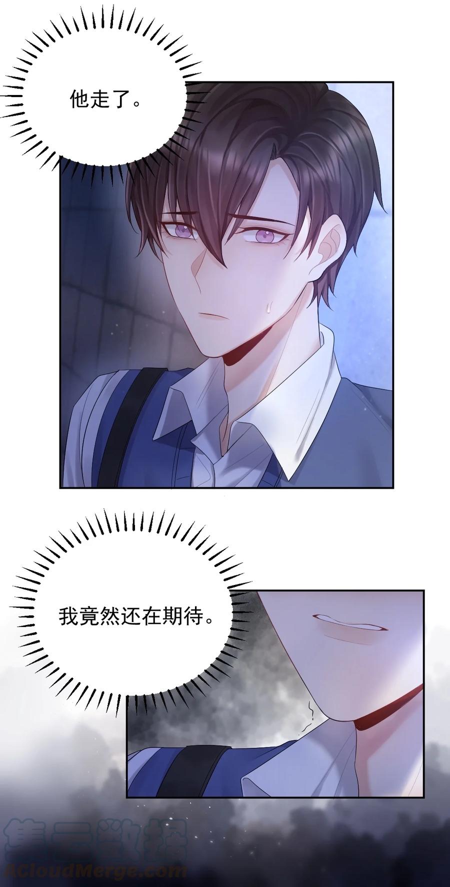 纸飞机~漫画,012 拍照5图