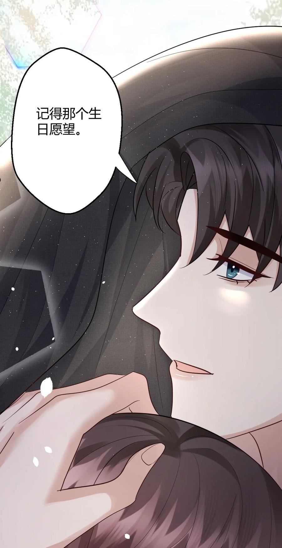 纸飞机~漫画,076 离别的机场4图