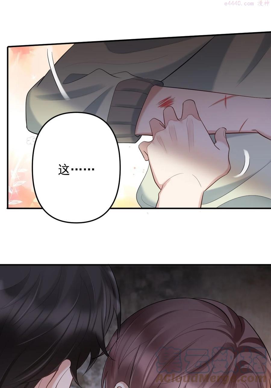 纸飞机怎么折简单漫画,040 都是我的误会吗5图