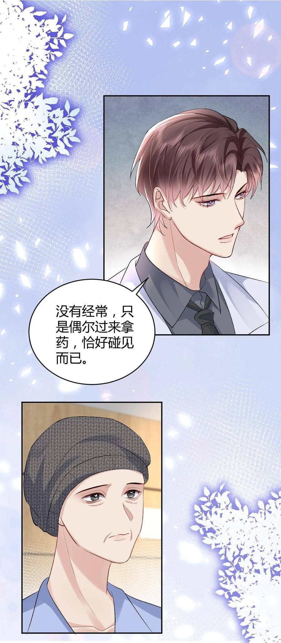 091 诱饵计划1