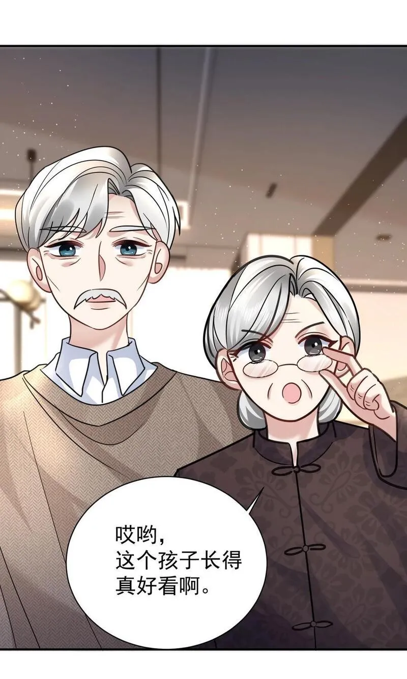 118 见长辈3