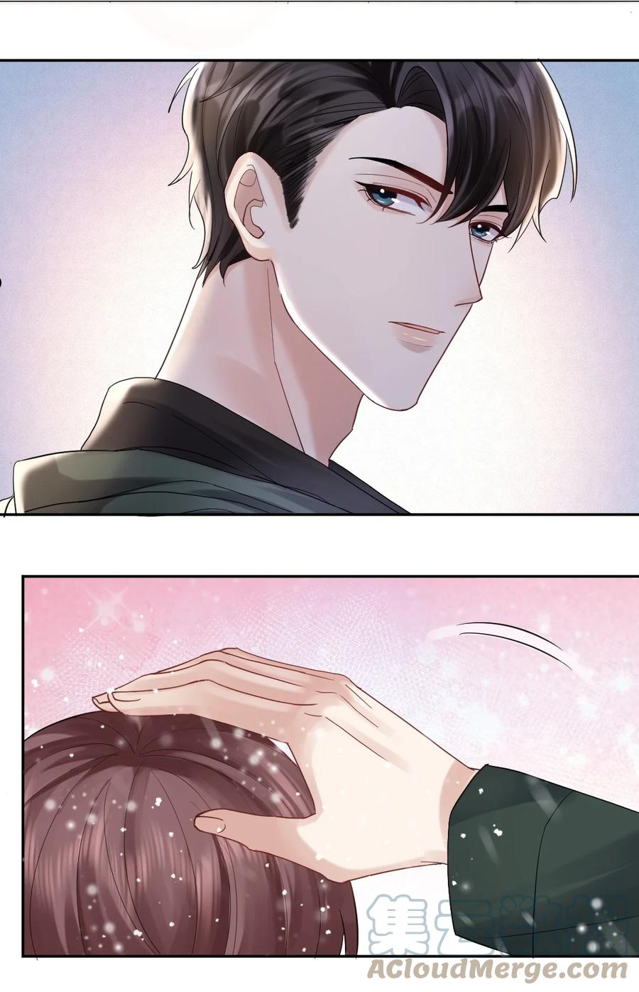 纸飞机~漫画,050 又一次告白5图