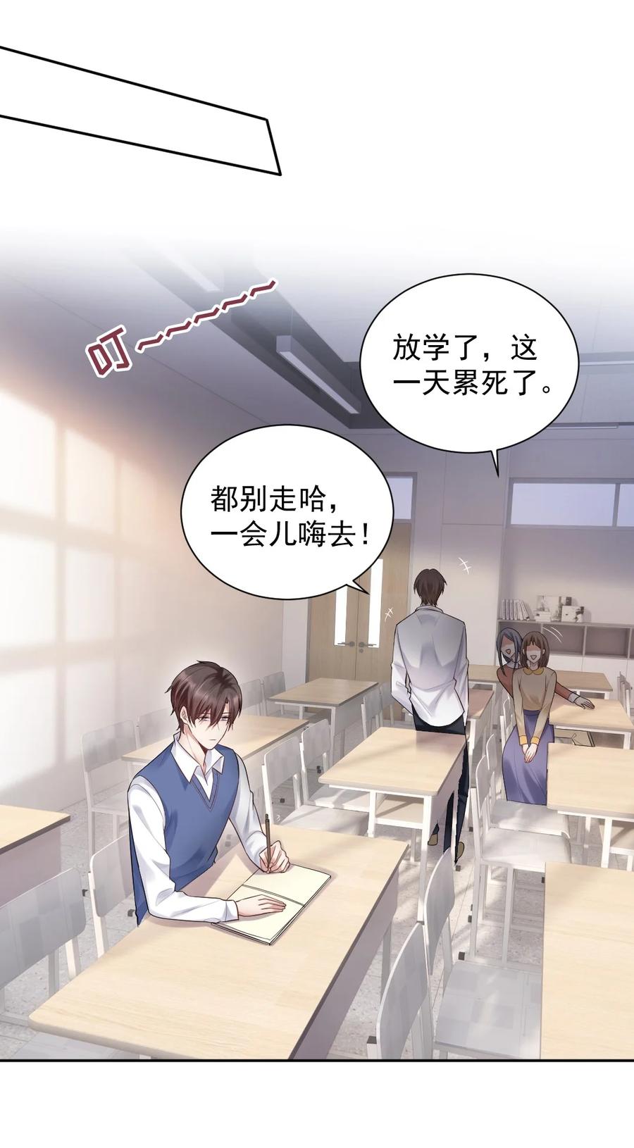010 他的手机，他的温度1